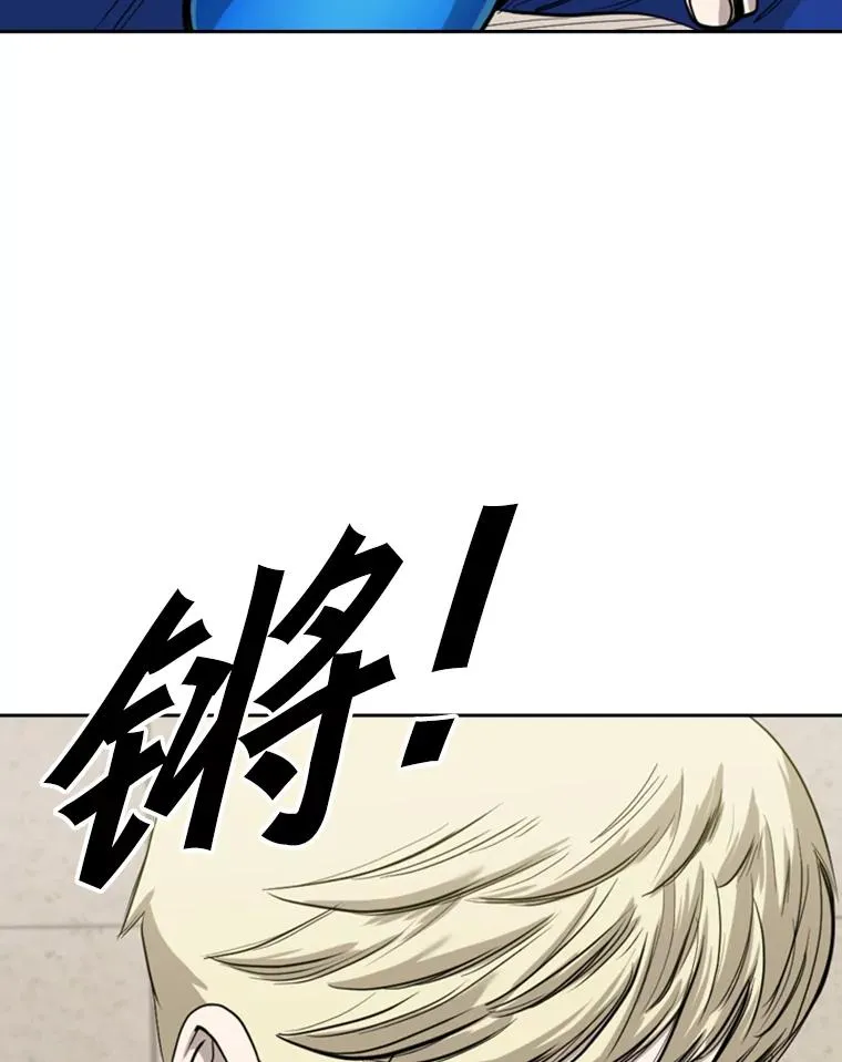 187.女王马蜂对战柔术大师（1） 第31页