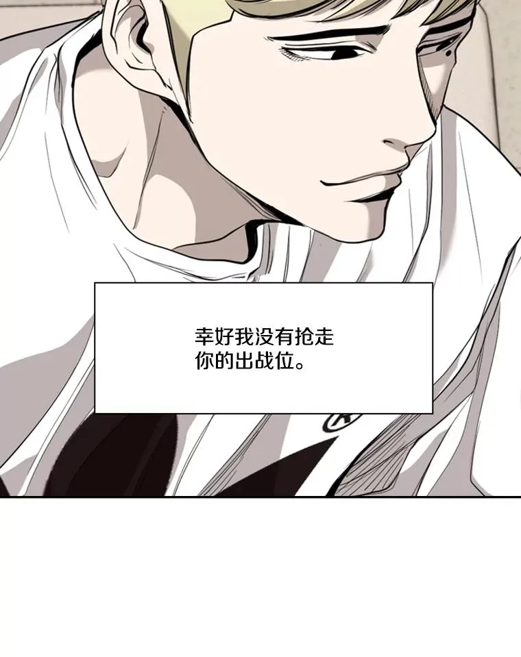187.女王马蜂对战柔术大师（1） 第32页
