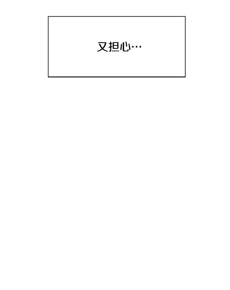 187.女王马蜂对战柔术大师（1） 第35页