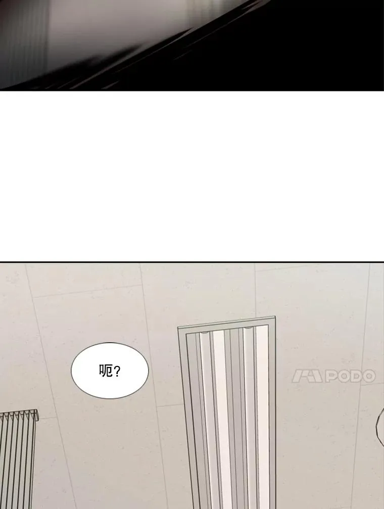 187.女王马蜂对战柔术大师（1） 第39页
