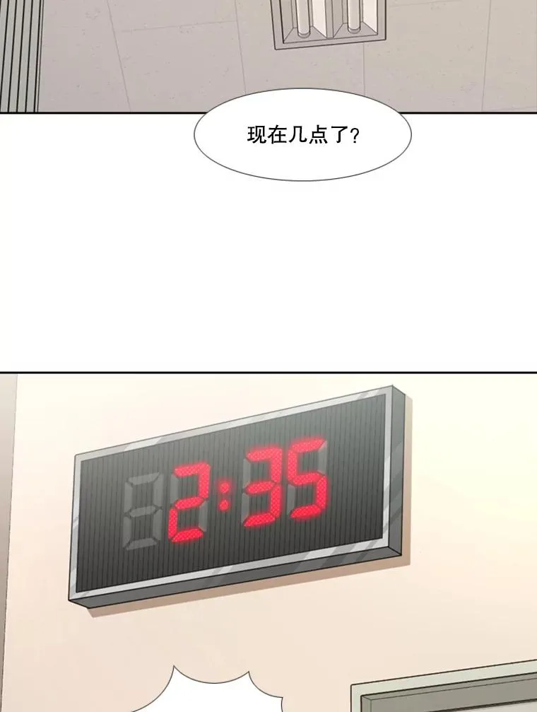 187.女王马蜂对战柔术大师（1） 第40页