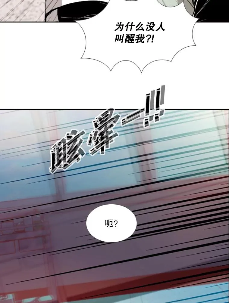 187.女王马蜂对战柔术大师（1） 第43页