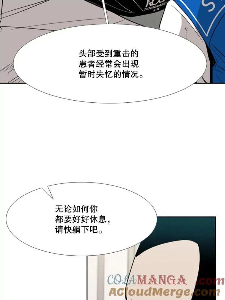 187.女王马蜂对战柔术大师（1） 第57页