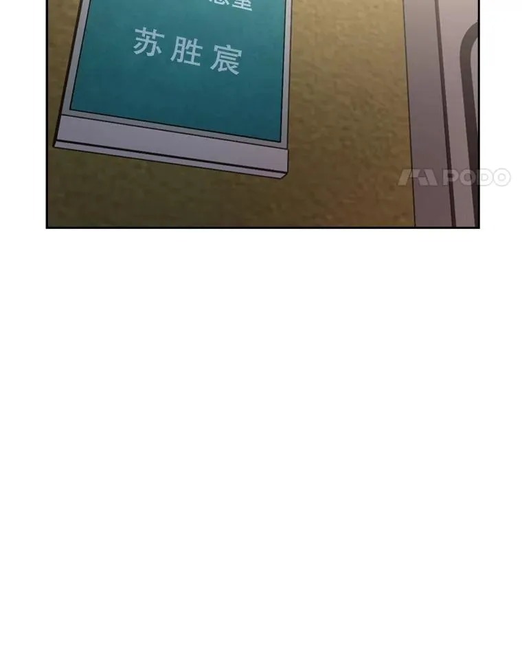 187.女王马蜂对战柔术大师（1） 第62页