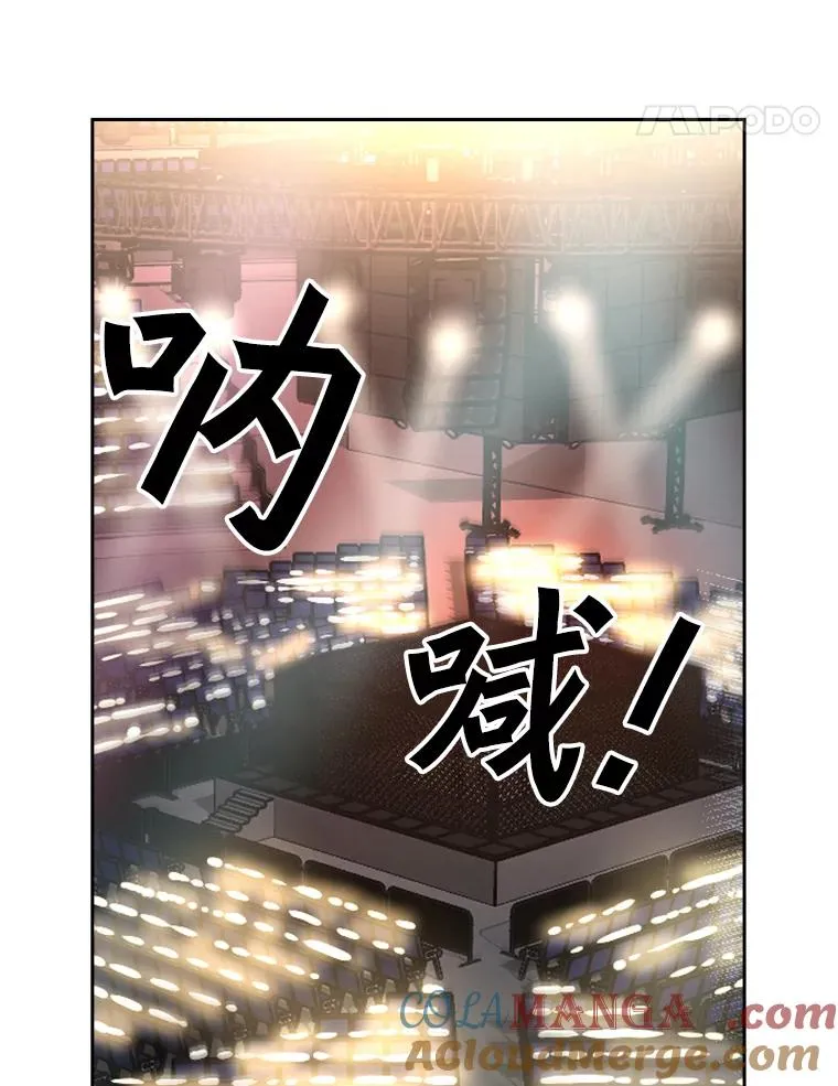 187.女王马蜂对战柔术大师（1） 第89页