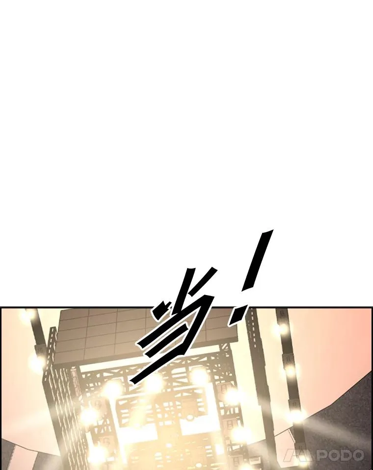 187.女王马蜂对战柔术大师（1） 第99页