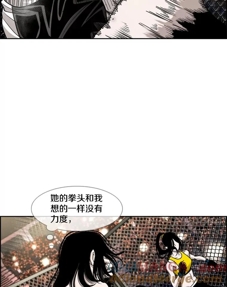 187.女王马蜂对战柔术大师（1） 第105页