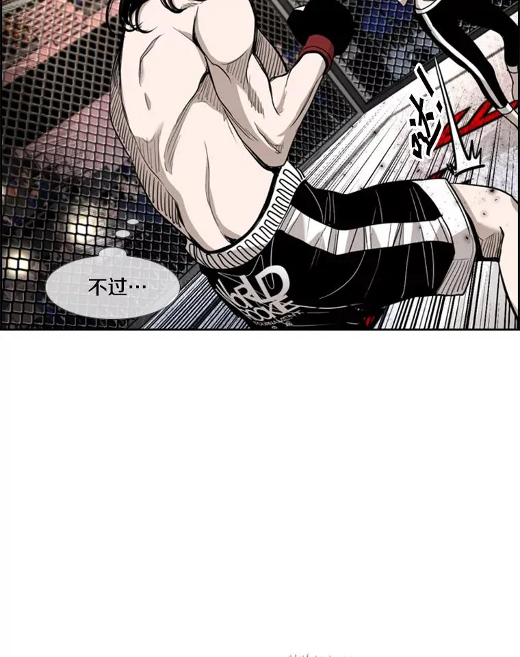 187.女王马蜂对战柔术大师（1） 第106页