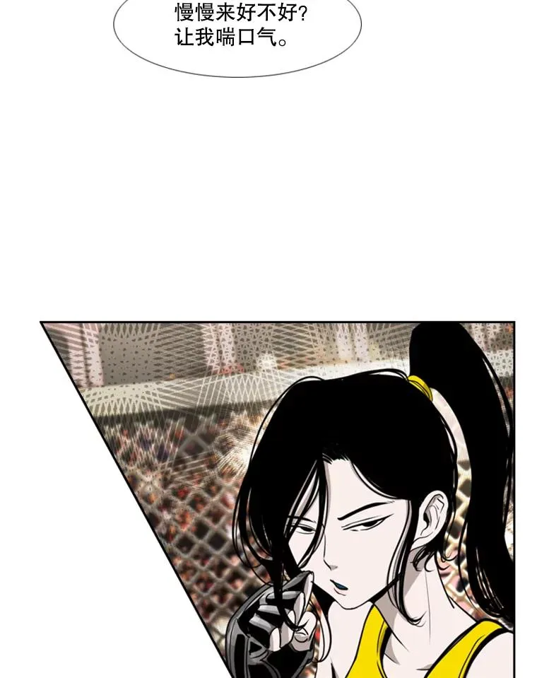 188.女王马蜂对战柔术大师（2） 第18页