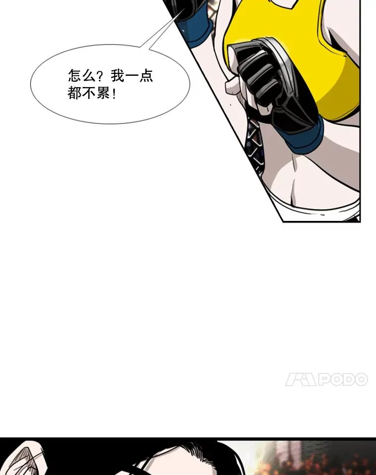 188.女王马蜂对战柔术大师（2） 第19页