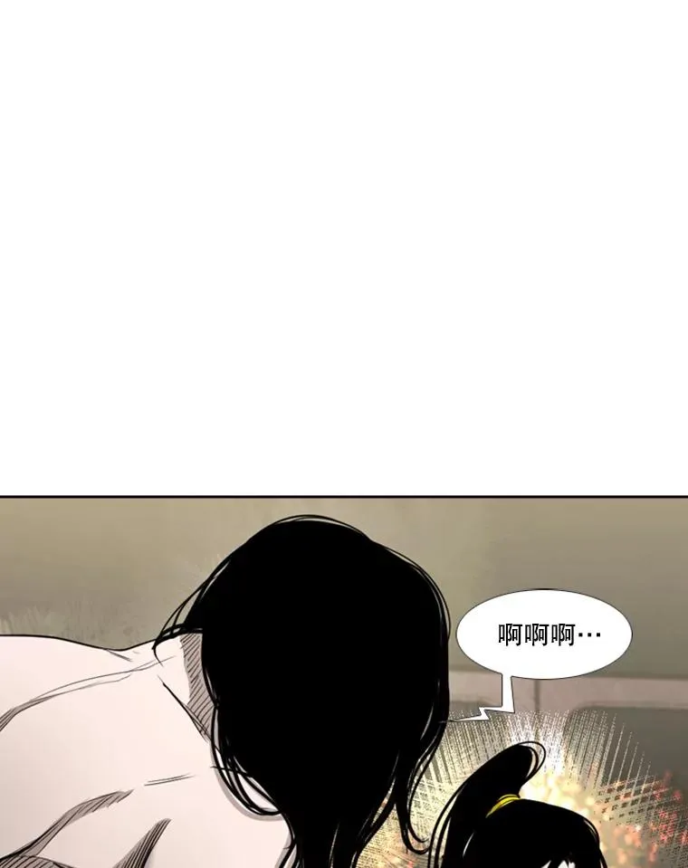 188.女王马蜂对战柔术大师（2） 第34页