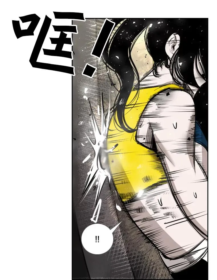 188.女王马蜂对战柔术大师（2） 第48页