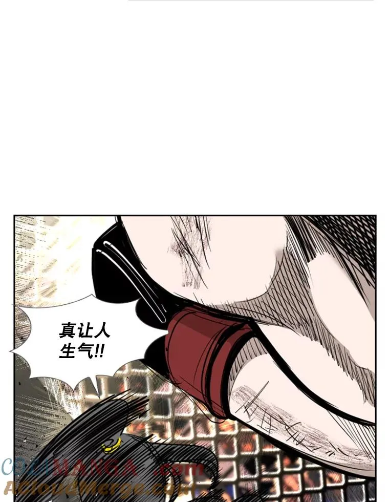 188.女王马蜂对战柔术大师（2） 第49页