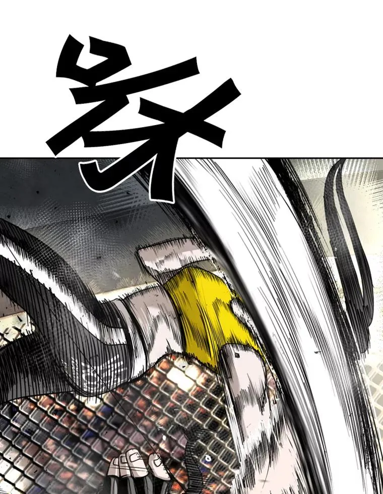 188.女王马蜂对战柔术大师（2） 第52页