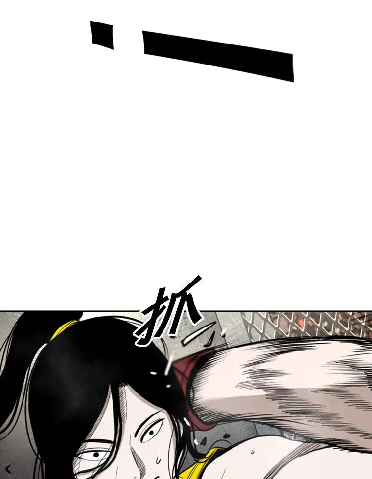 188.女王马蜂对战柔术大师（2） 第54页