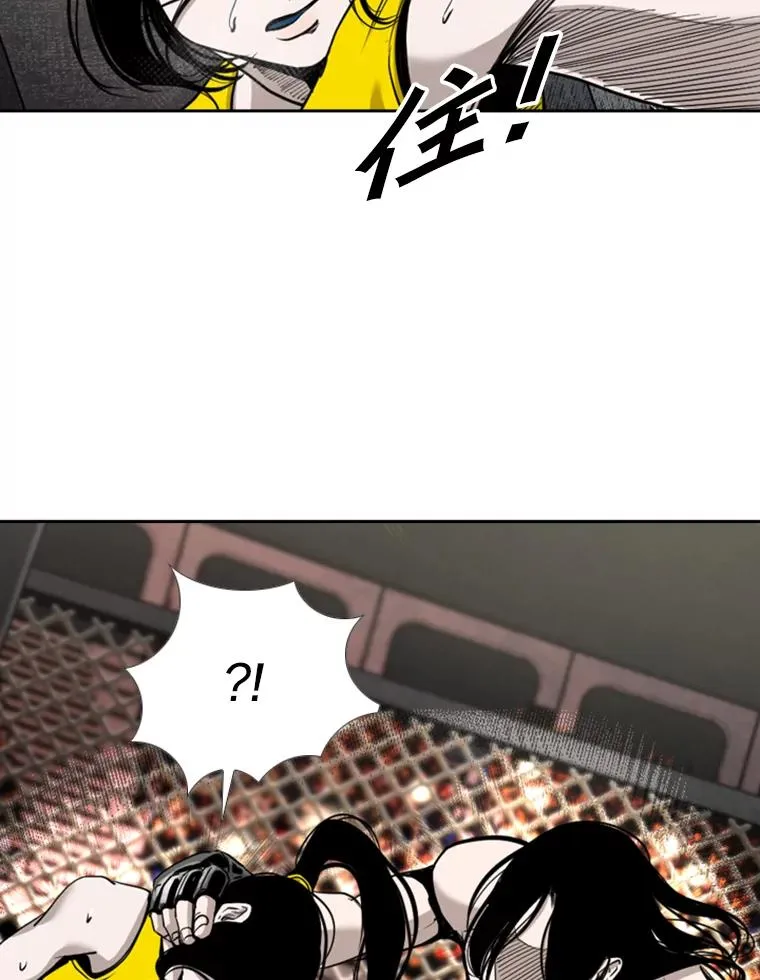 188.女王马蜂对战柔术大师（2） 第55页