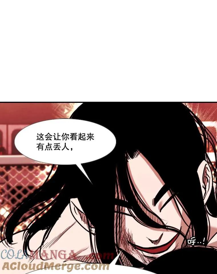 188.女王马蜂对战柔术大师（2） 第61页
