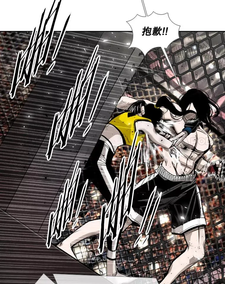 188.女王马蜂对战柔术大师（2） 第63页