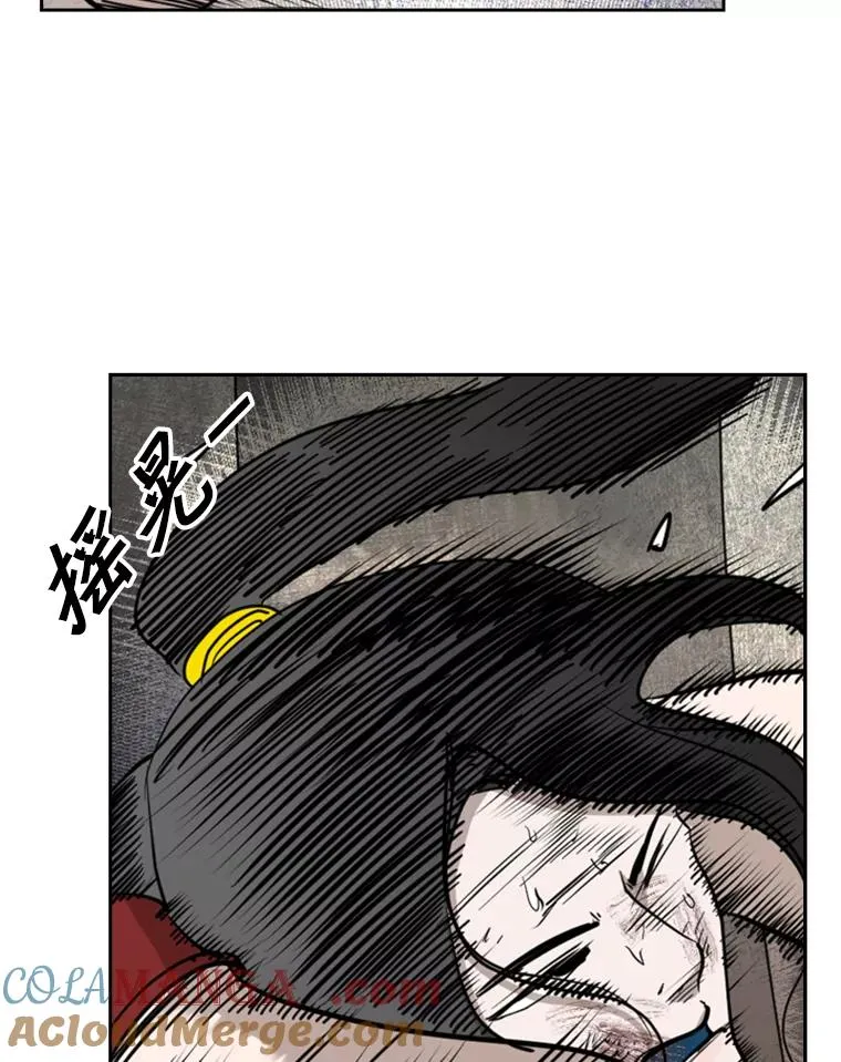 188.女王马蜂对战柔术大师（2） 第69页