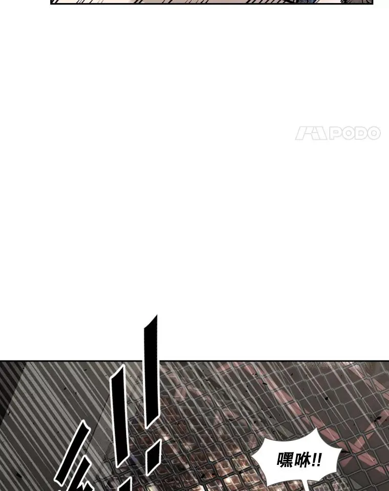188.女王马蜂对战柔术大师（2） 第70页