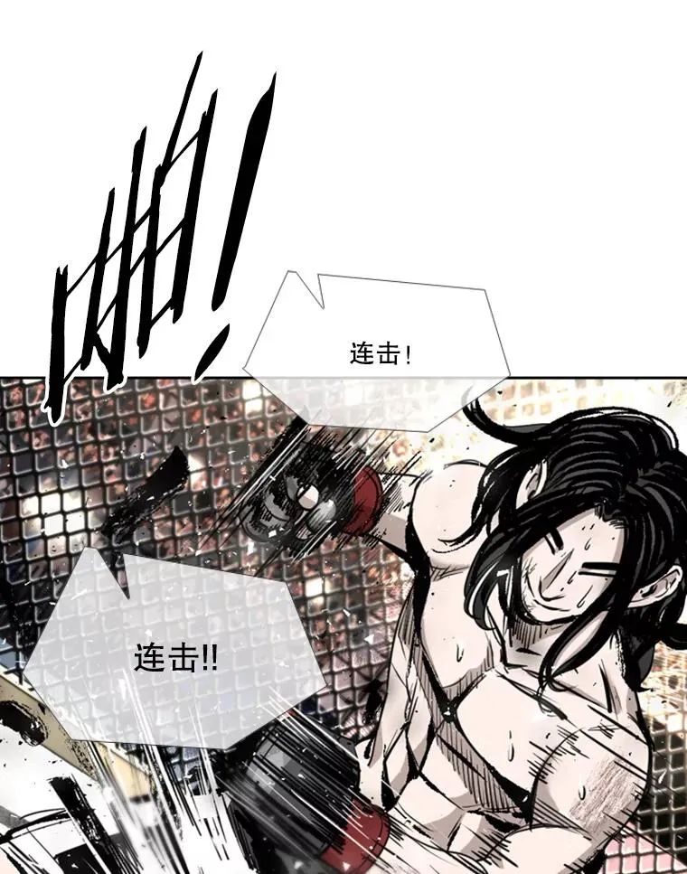 188.女王马蜂对战柔术大师（2） 第75页