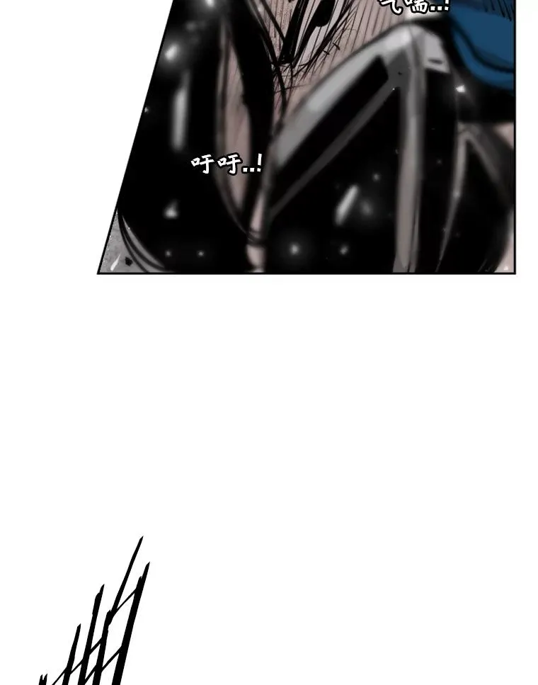 188.女王马蜂对战柔术大师（2） 第79页