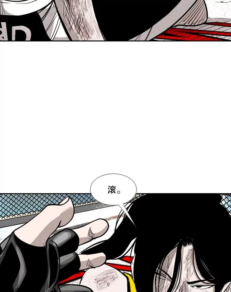 188.女王马蜂对战柔术大师（2） 第86页