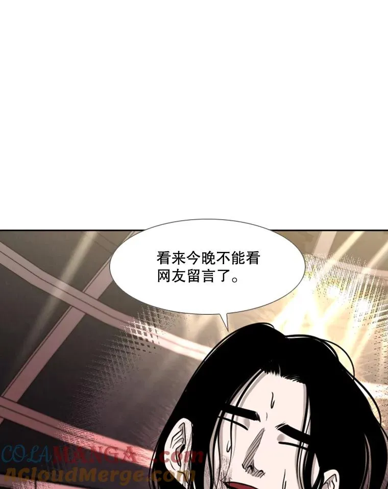 188.女王马蜂对战柔术大师（2） 第89页