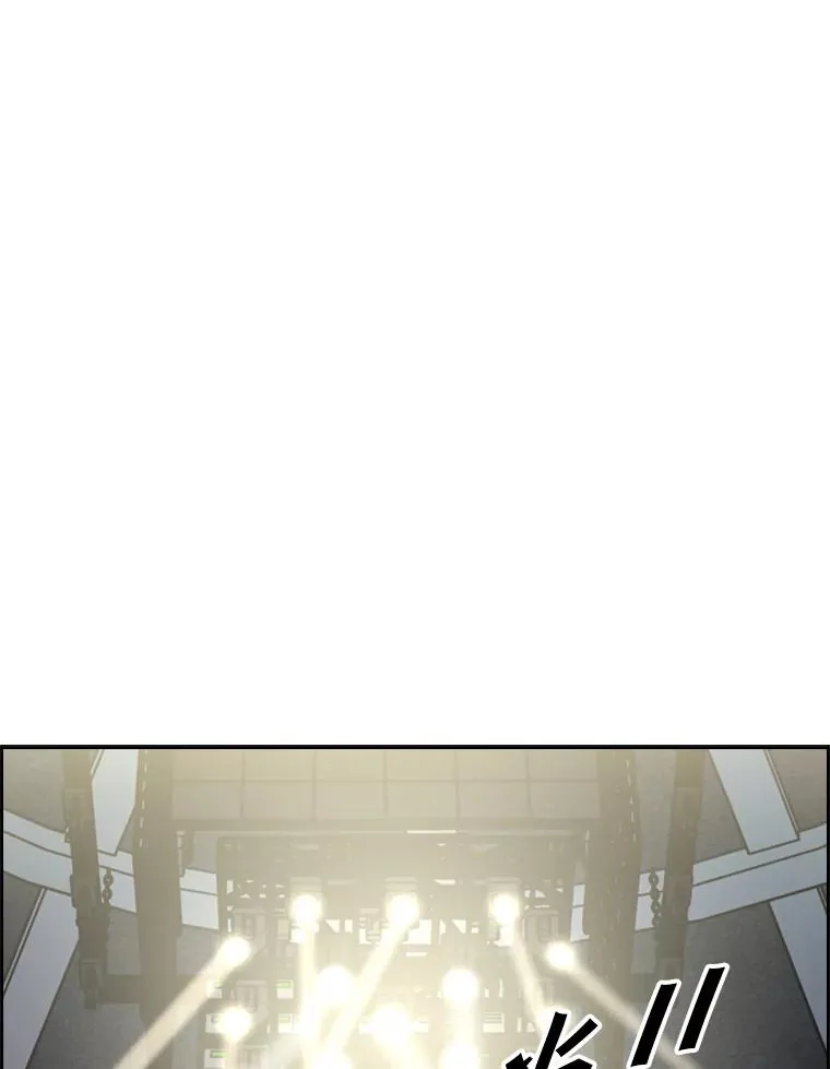 188.女王马蜂对战柔术大师（2） 第95页