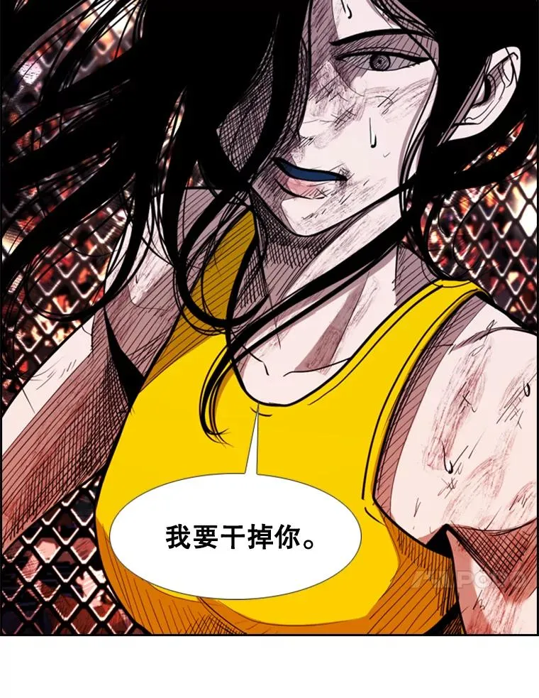 188.女王马蜂对战柔术大师（2） 第103页