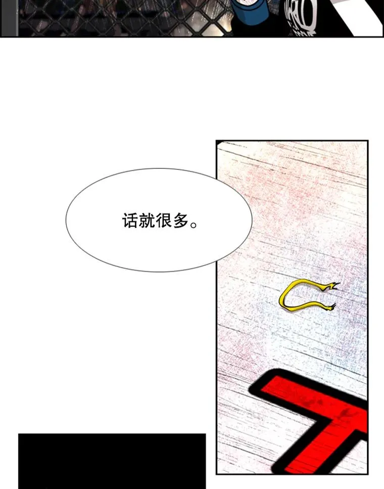 189.我要快 第3页