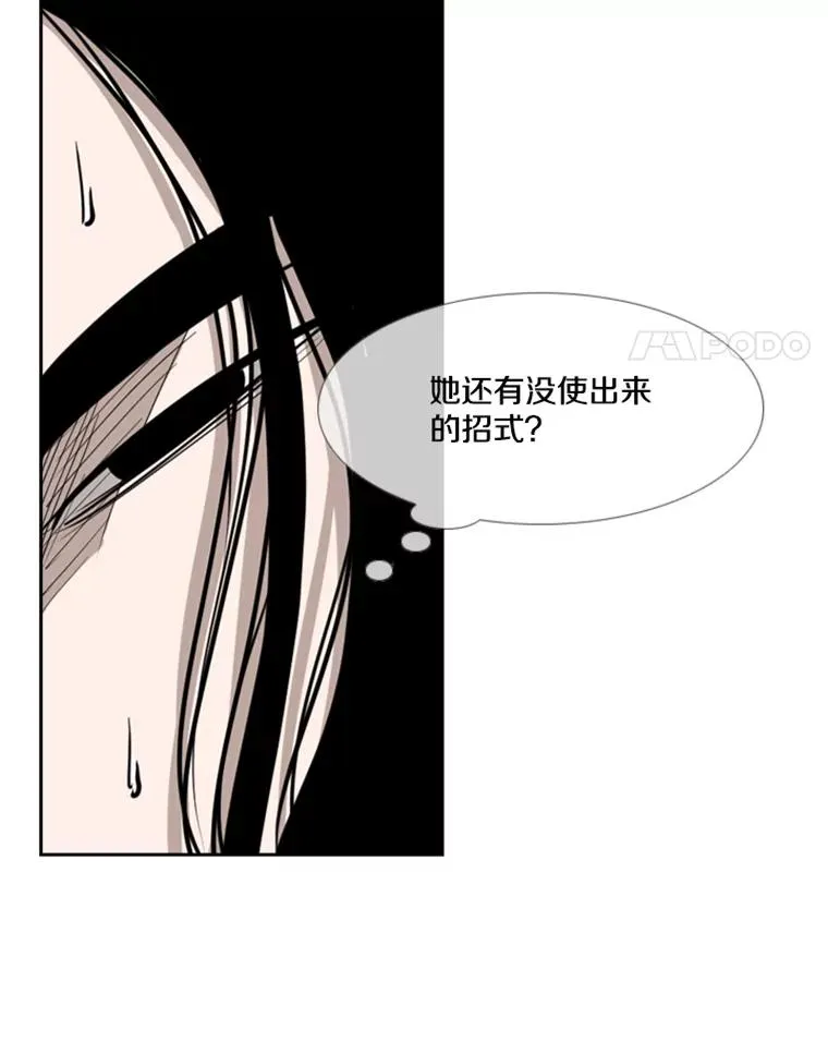 189.我要快 第4页