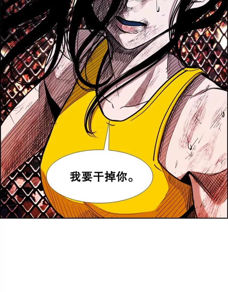 189.我要快 第6页