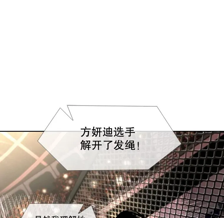 189.我要快 第11页