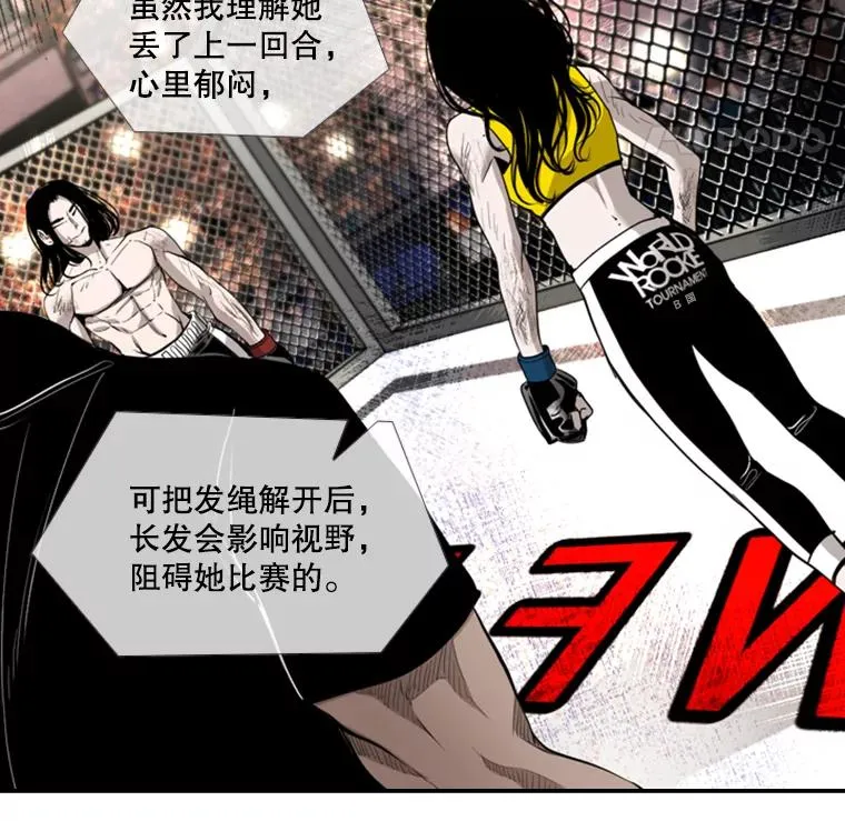 189.我要快 第12页