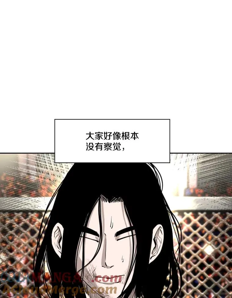 189.我要快 第13页