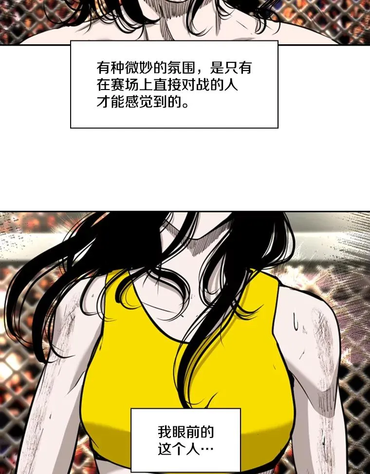189.我要快 第14页