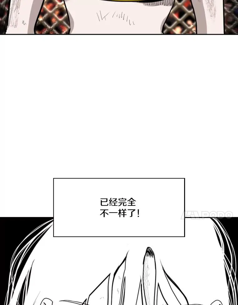 189.我要快 第15页