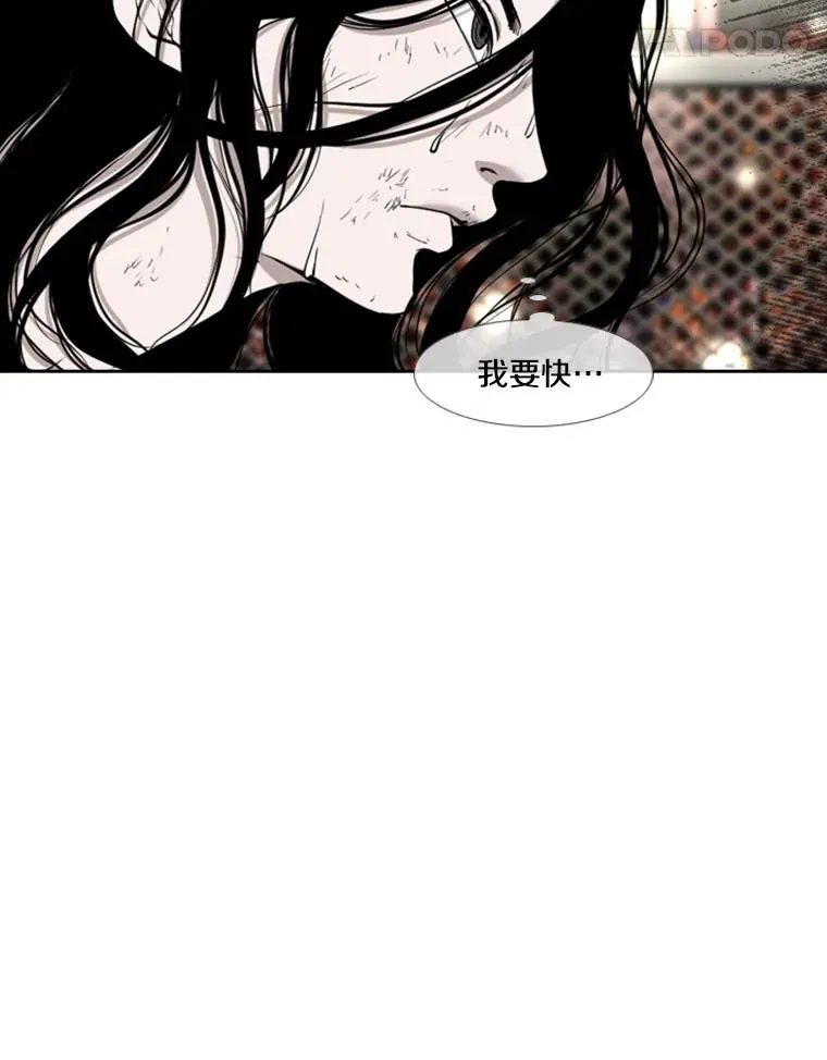 189.我要快 第19页