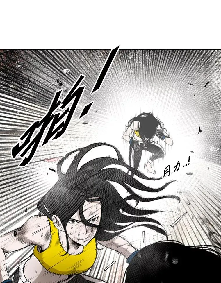 189.我要快 第20页