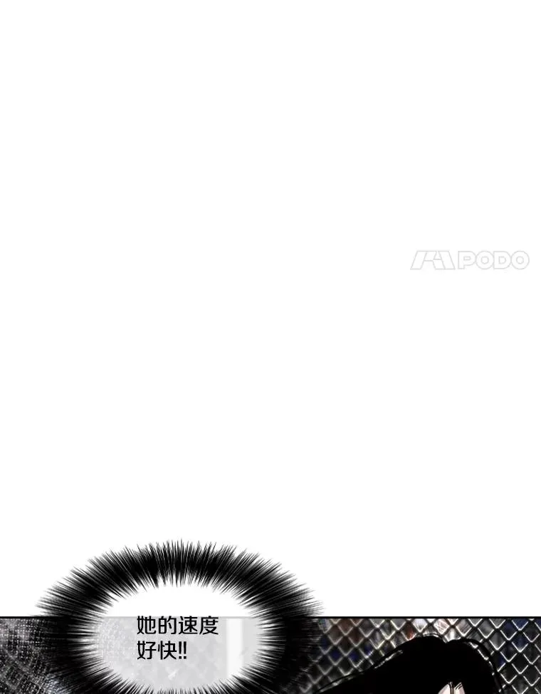 189.我要快 第22页