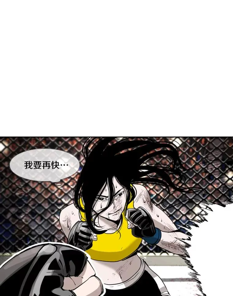 189.我要快 第26页