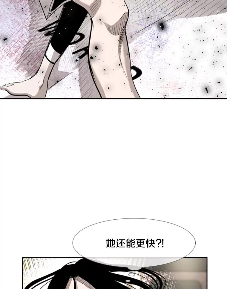 189.我要快 第30页