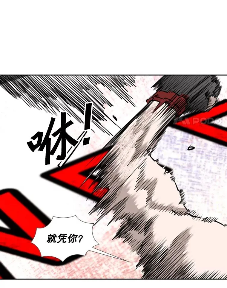 189.我要快 第32页
