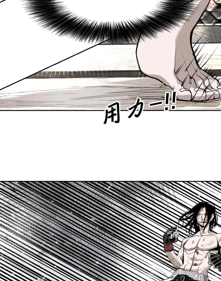 189.我要快 第36页