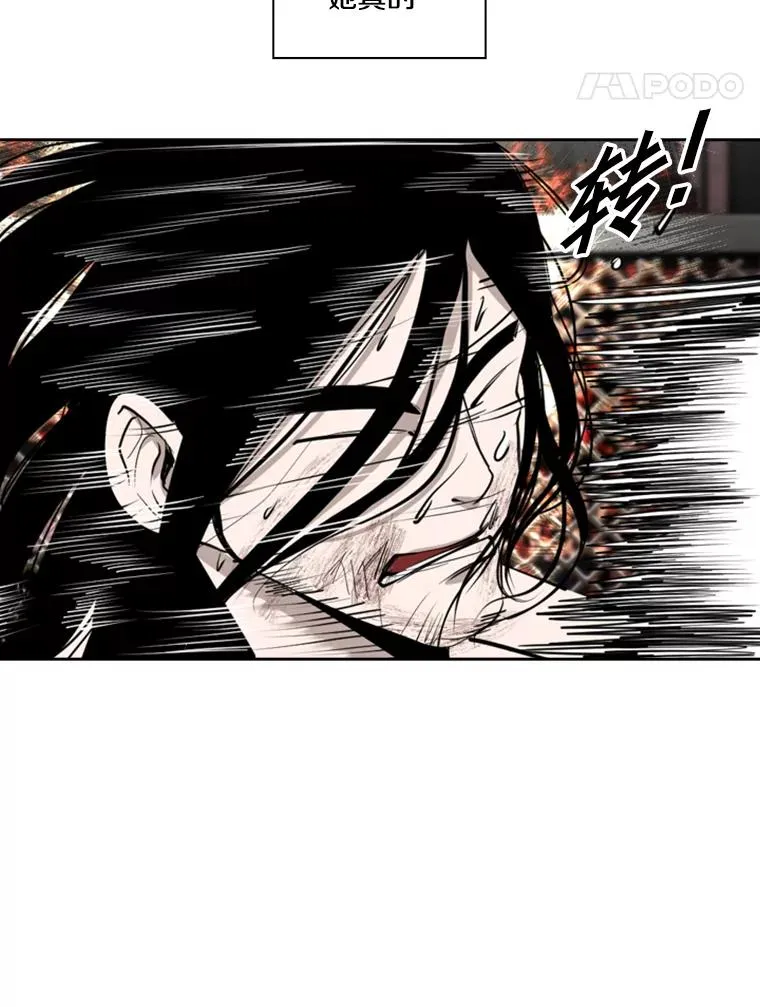 189.我要快 第39页