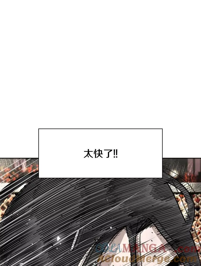 189.我要快 第41页