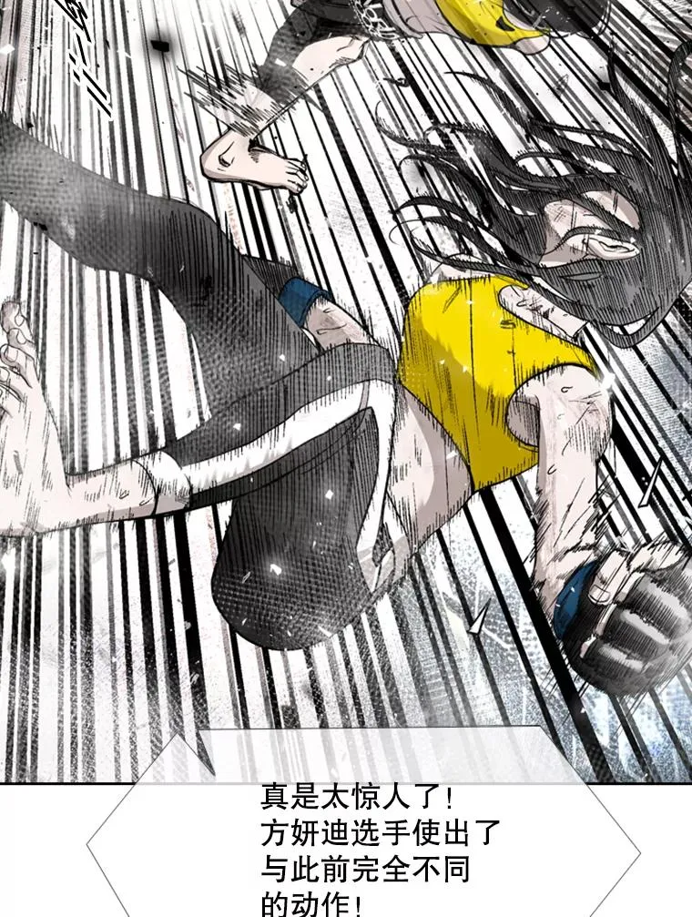 189.我要快 第44页