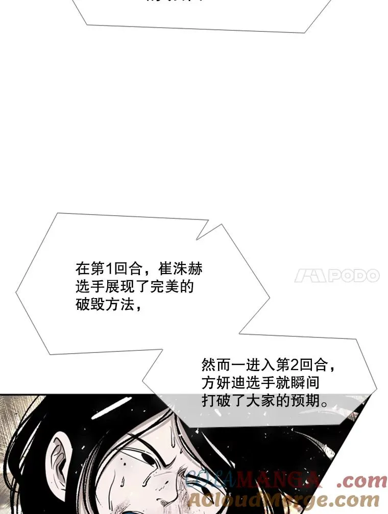 189.我要快 第45页