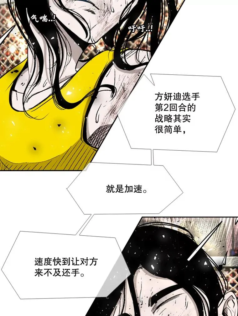 189.我要快 第46页
